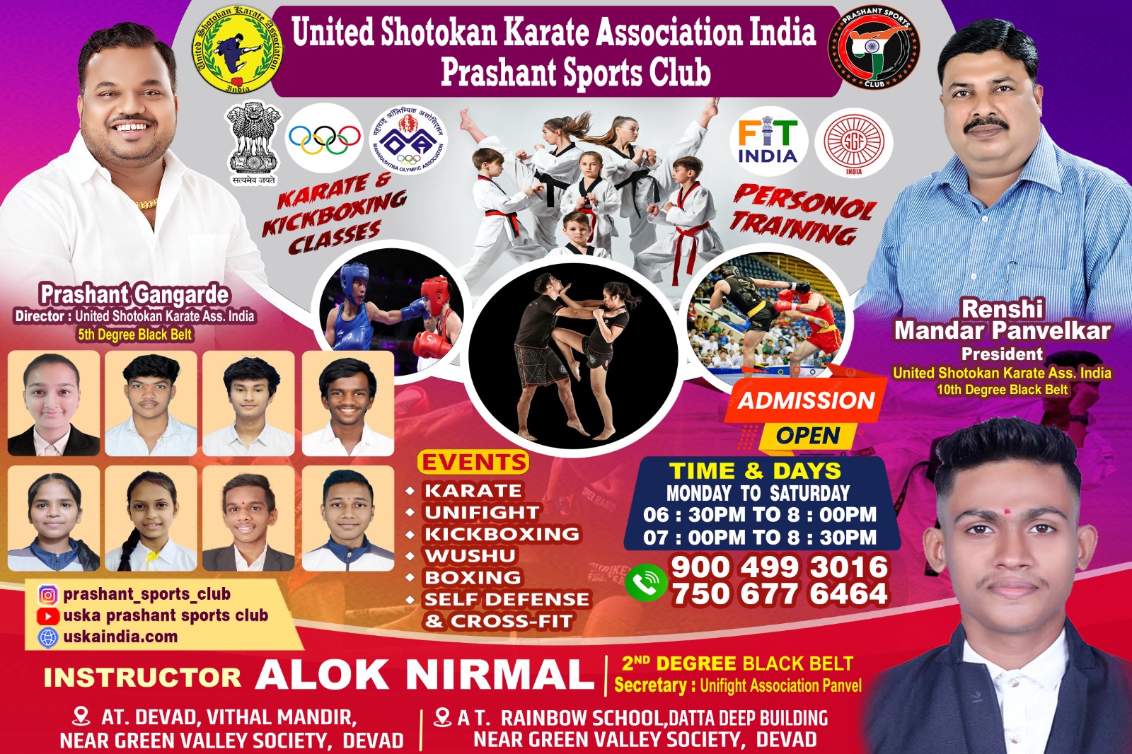 Event 2