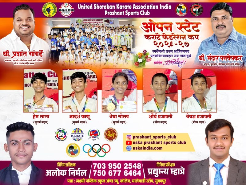 Event 1