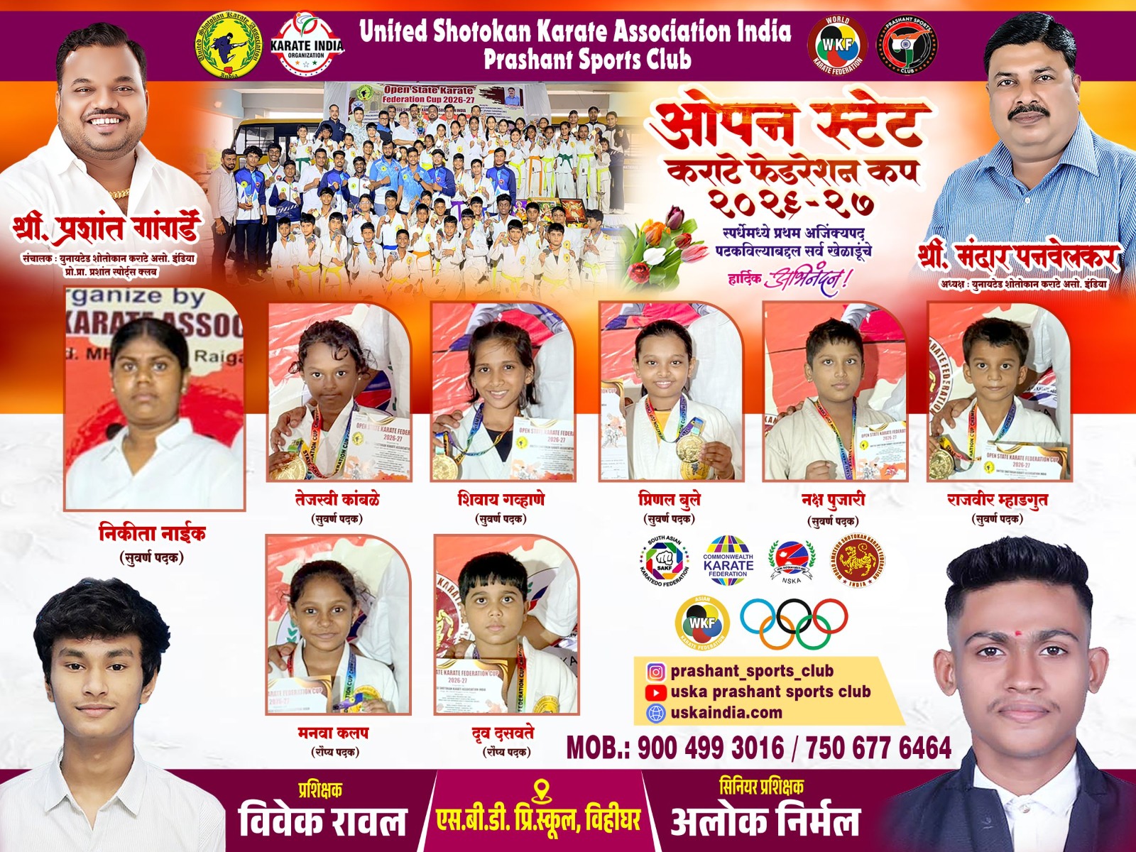 Event 2