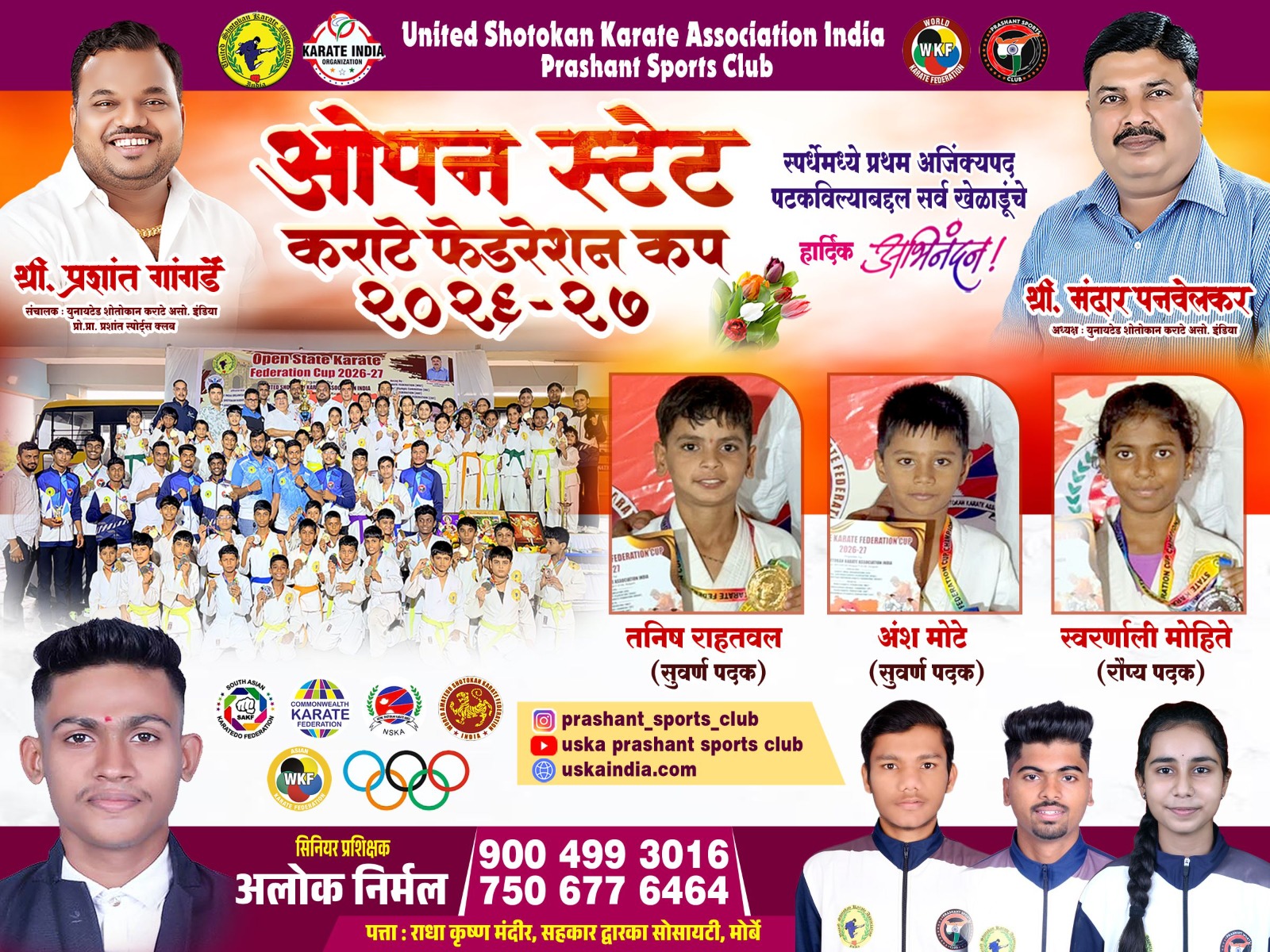 Event 4