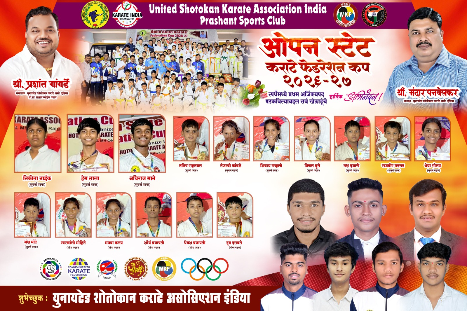 Event 4
